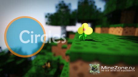 [1.3.2] [128x/64x]  Circles Pack
