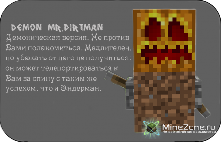 [1.4.2] MR. DIRTMAN MOD (v.2.0)