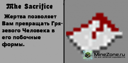 [1.4.2] MR. DIRTMAN MOD (v.2.0)