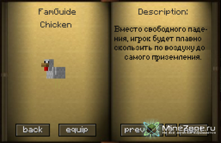 [1.4.6/1.4.7] [SSP/SMP/LAN] FAMILIARS