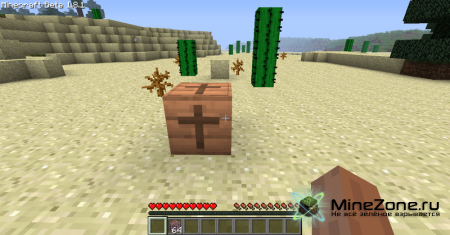 [1.3.2] MIDDLEAGES MOD (v.1.3)