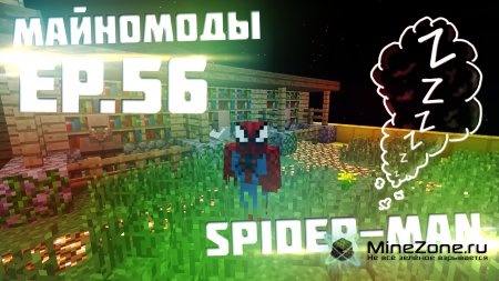 Обзоры модов с Соулом - Spider-Man Mod