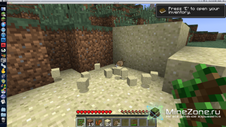 [1.3.2][SSP] Desperation Food