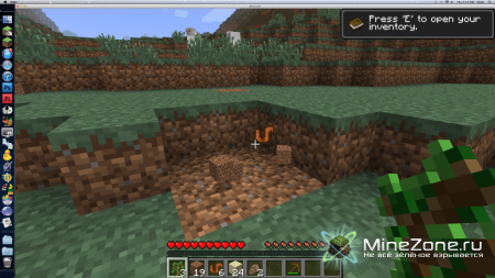 [1.3.2][SSP] Desperation Food