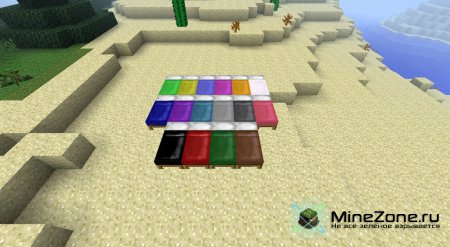 [1.4.2][SSP][SMP] COLOURED BEDS MOD (V1.1)