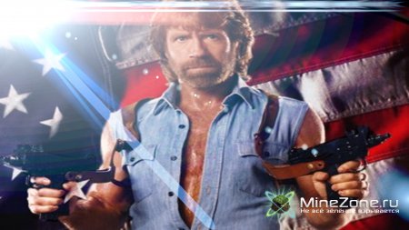 Чак Норрис в MineCraft