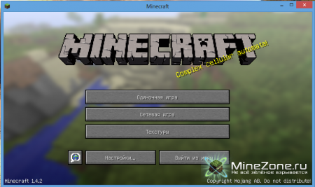 Minecraft 1.4.2
