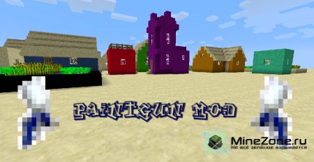 [1.4.2] [Forge] Paint Mod