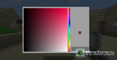 [1.4.2] [Forge] Paint Mod