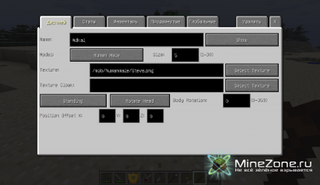 [1.4.2] Custom NPCs [SP/LAN/MP]