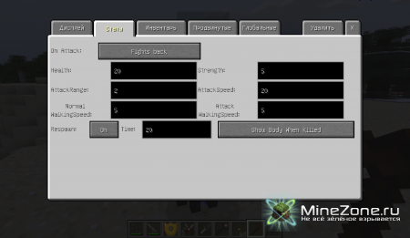 [1.4.2] Custom NPCs [SP/LAN/MP]