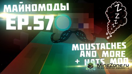 Обзоры модов с Соулом - Moustaches and More + Hats Mod