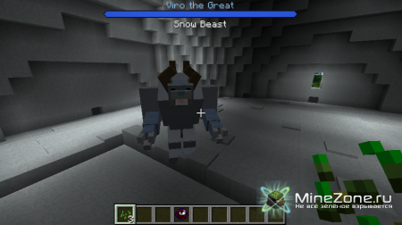 [1.4.7][Forge][SSP+SMP][Alpha] Legendary Beasts!