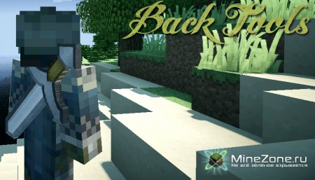 [1.4.7] Wonderful mods pack