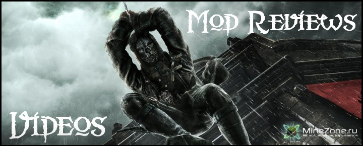 [1.4.2] Dishonored Mod v1.1c