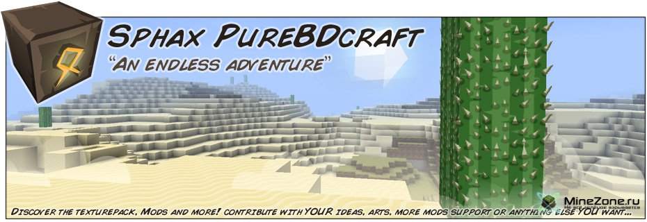 [16x\32x\64x\128x\256x\512x]Sphax PureBDCraft