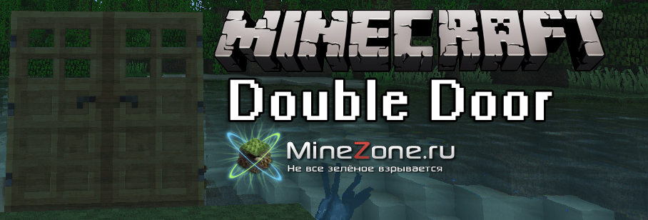 [1.4.6] [SSP+SMP+LAN] Double Door Mod v4.4