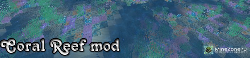 [1.4.5] Coral Reef mod