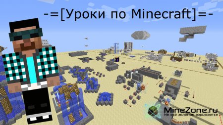 Баги в версии 1.4.2