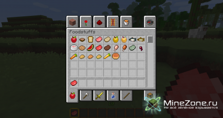 [1.4.2][16x]BraglePack
