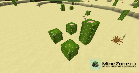 [1.4.2][16x]BraglePack