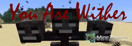[1.4.2] You are the Wither v1.2.