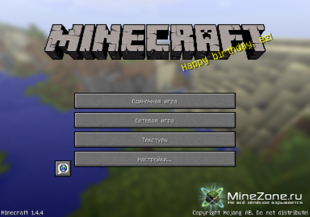 MineCraft 1.4.4 Pre-Release