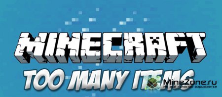 [1.4.4] TooManyItems