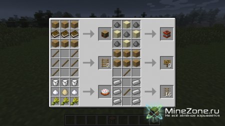 [1.4.4] Recipe Book