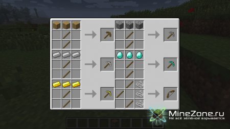 [1.4.4] Recipe Book