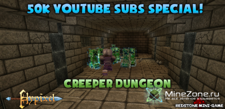 Creeper Dungeon