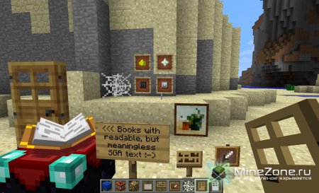 [1.4.4 / 1.4.5-pre] The "Better than Default" texture upgrade - v1.4