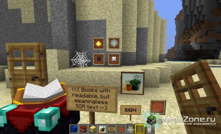 [1.4.4 / 1.4.5-pre] The "Better than Default" texture upgrade - v1.4