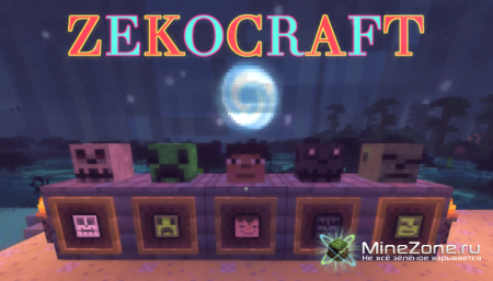 [1.4.4][16x] ZekoCraft
