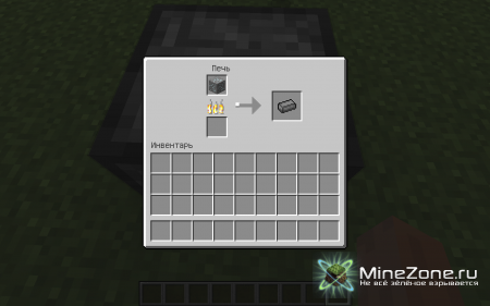 [1.4.6] Aliens Vs Predator Minecraft Mod (2.9.0)