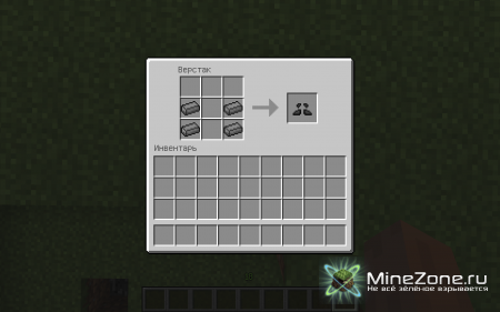 [1.4.6] Aliens Vs Predator Minecraft Mod (2.9.0)