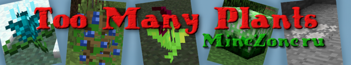 [1.4.5]Too Many Plants