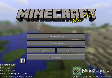 [1.4.5] Minecraft Forge API (v.6.3.0.394)