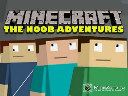 Приключения нуба 11,12 серия (rus)