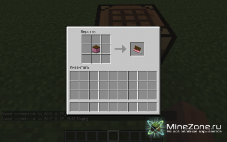 [1.4.5] SANDWICH ICE CREAM CREEPER MOD! V1.0.6B