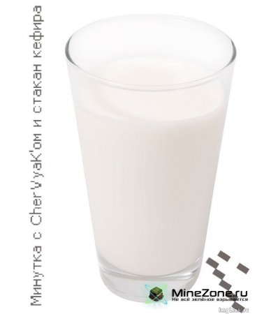 [Fan Art] Минутка с CherVyaK'ом и Новый добрый хлам