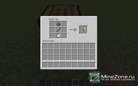 [1.4.5] Elemental arrows