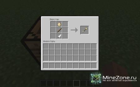 [1.4.5] Elemental arrows