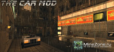 [1.4.5] The Car Mod v2.2
