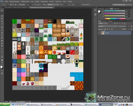 Как сделать анимацию блоку?