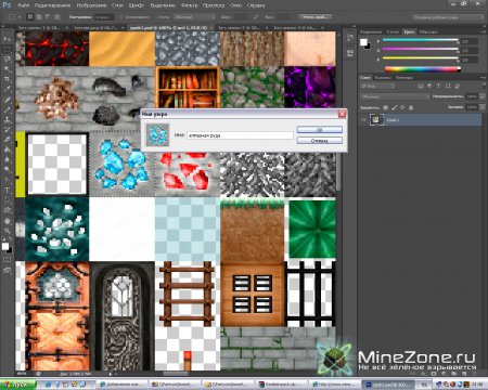 Как сделать анимацию блоку?