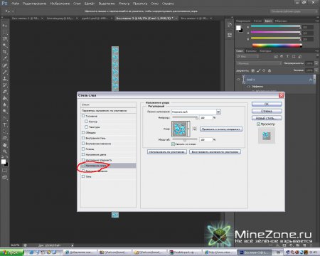 Как сделать анимацию блоку?