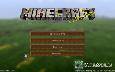 HerrSommerDye[64x64][1.4.5]