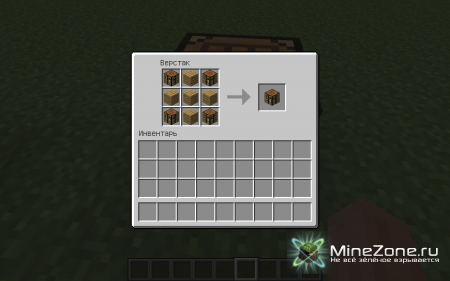 [1.4.5] Multi Crafting Table