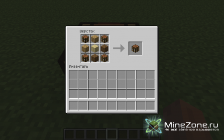 [1.4.5] Multi Crafting Table